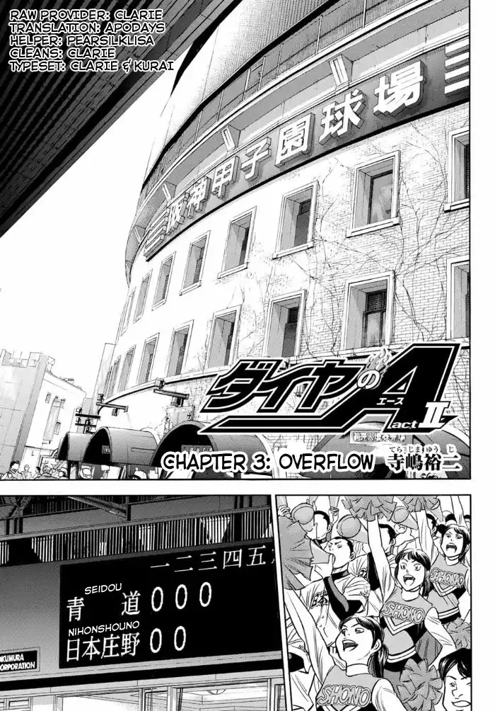 Daiya no A - Act II Chapter 3 1